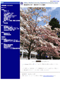 Mobile Screenshot of macro.dokkyomed.ac.jp