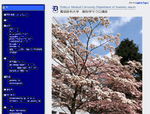 Tablet Screenshot of macro.dokkyomed.ac.jp